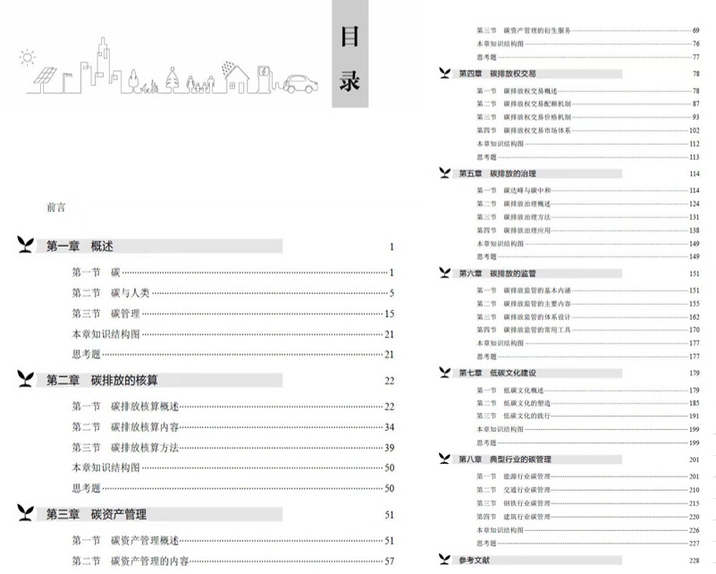 5b5b7241790c4006b024fb8a9c461e82.png 5b5b7241790c4006b024fb8a9c461e82.png