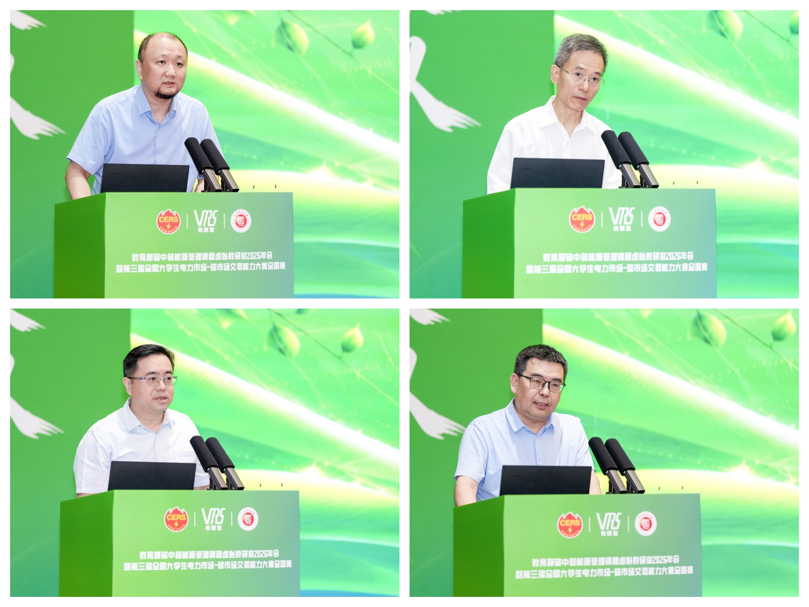 1致辞拼接.jpg 1致辞拼接.jpg