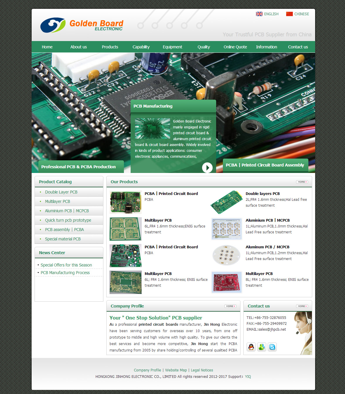瑾鸿PCB